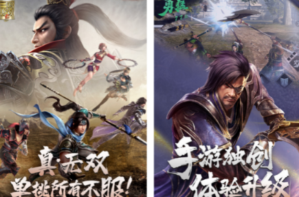 三国十款必玩的游戏有没有 2026高人气三国游戏手机版Top10截图