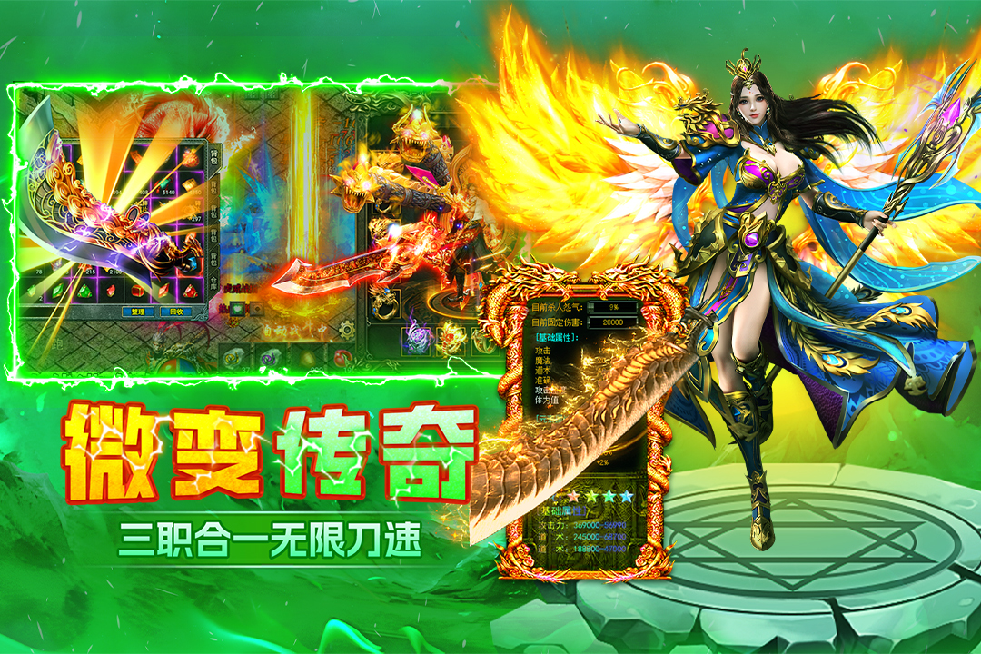 末日之刃加速器使用攻略截图