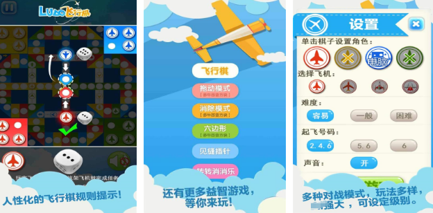 高人气3人玩的手机游戏有哪几款 2026流行的三人手游安卓下载合辑截图