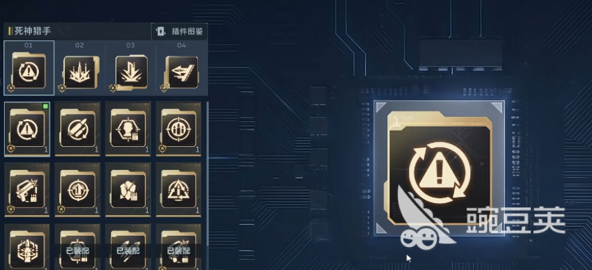 逆战未来死亡猎手怎么获得 逆战未来死神猎手获取方法详解截图