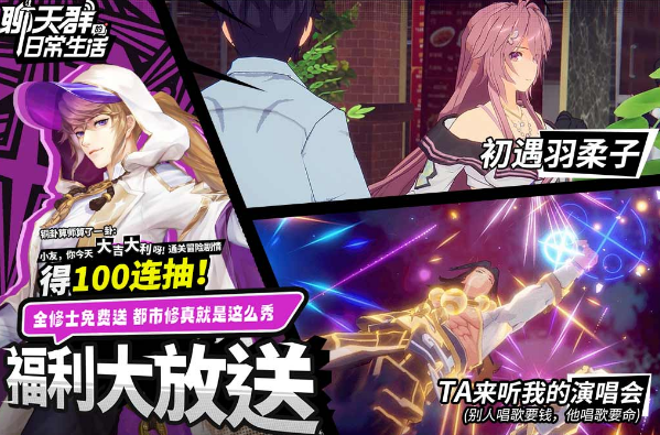 经典的中游戏手机版游戏有哪几款 2026高人气的中手游手游安卓下载排行截图