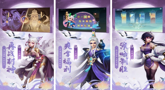 全世界最受欢迎的仙侠游戏手机版榜单合集 2026好玩的仙侠手游介绍截图