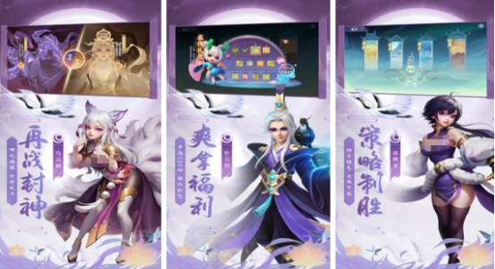 2026年最受欢迎的仙侠游戏手机版分享榜单合集截图