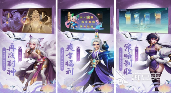 2026年最受欢迎的仙侠游戏手机版分享榜单合集截图