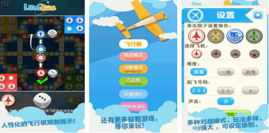 高人气3人玩的小游戏有哪些