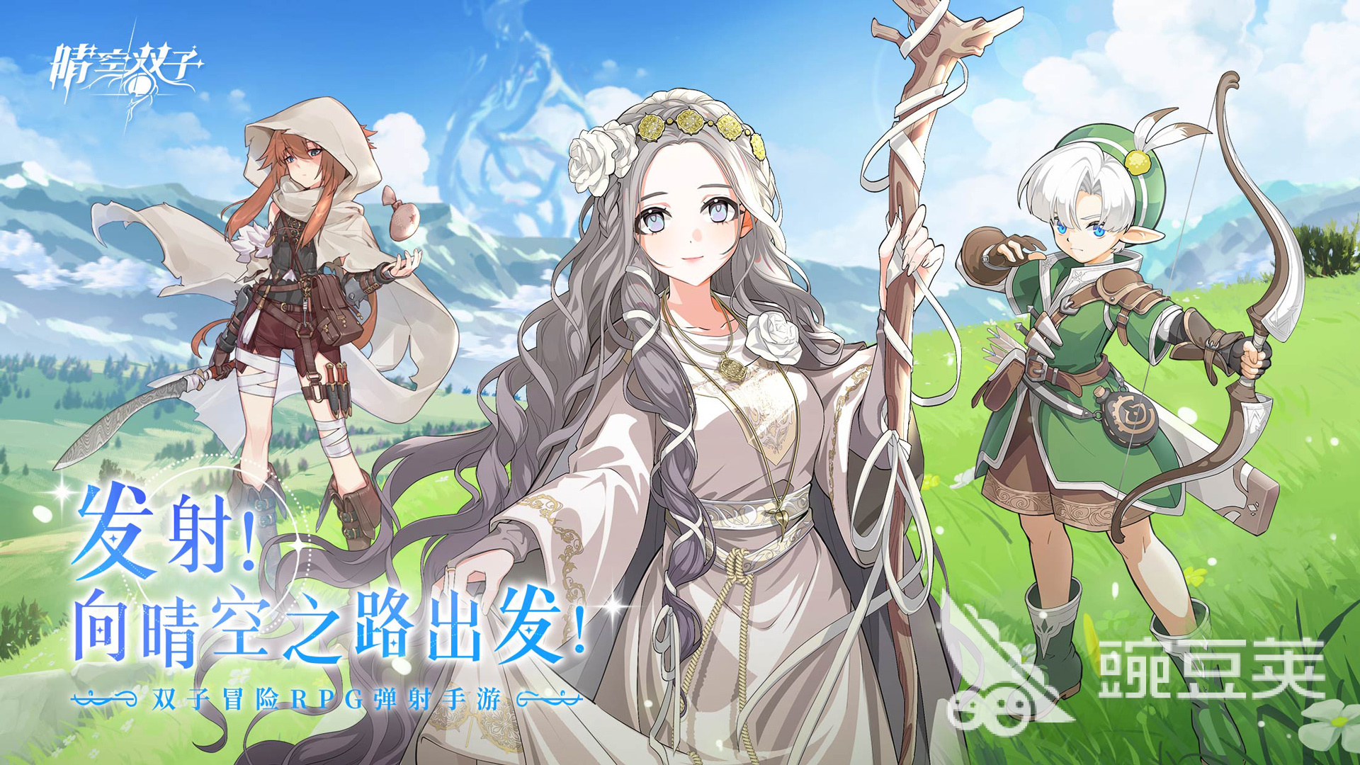 晴空双子月之魔女获取教程 晴空双子月之魔女角色培养与实战玩法详解截图