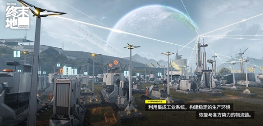 明日方舟终末地手机能玩吗 明日方舟终末地手机端玩法盘点