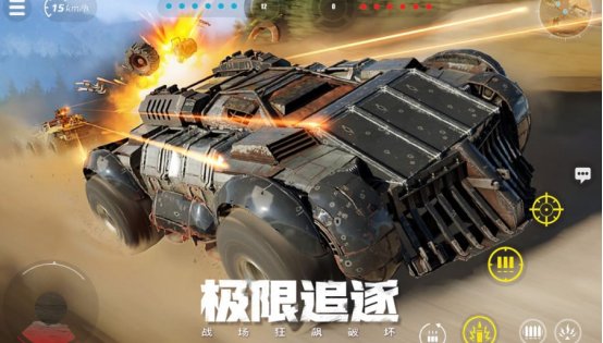 自由组装战车的游戏有没有