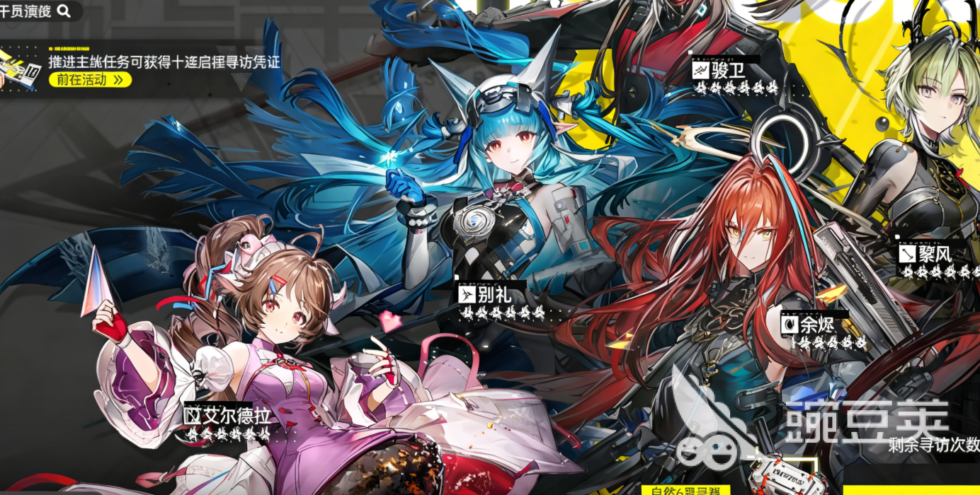 明日方舟终末地信物赠礼获取方法详解