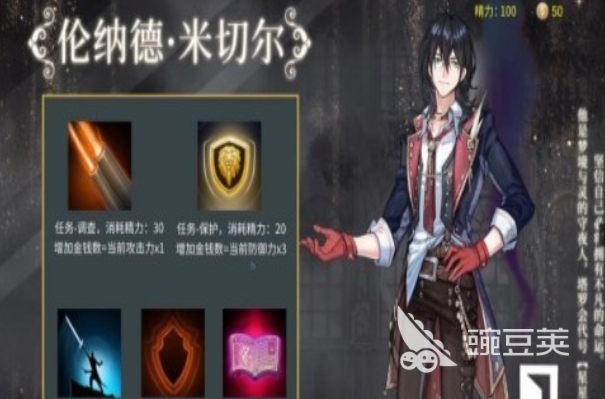 诡秘游戏TOP5 2026人气最高、玩家口碑最佳的诡秘题材游戏分享截图