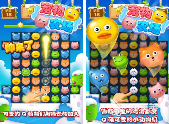 宠物游戏分享2026 高人气趣味宠物养成与互动游戏下载合集截图