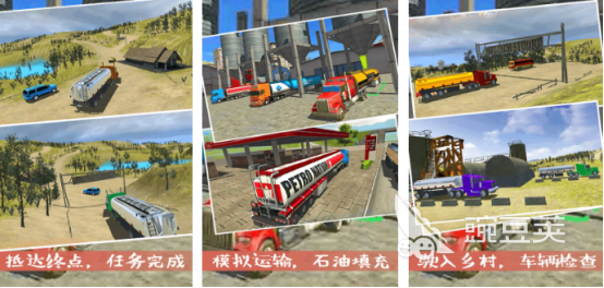 受欢迎的模拟开车驾驶游戏分享 2026高人气拟真驾驶游戏榜单合集截图