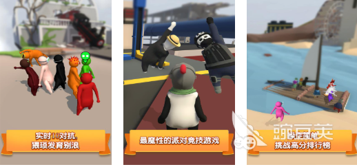 适合全班玩的集体游戏分享 2026年火爆的趣味班级互动游戏介绍截图