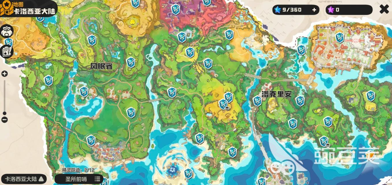 洛克王国世界能够搬砖吗 洛克王国游戏手机版搬砖可行性与实操方法解析截图