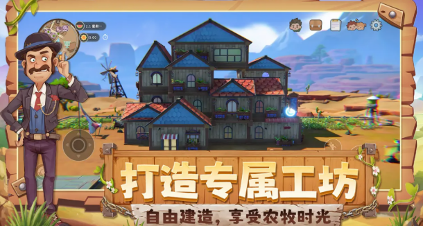 沙石镇时光出游戏手机版了吗 沙石镇时光手游玩法盘点