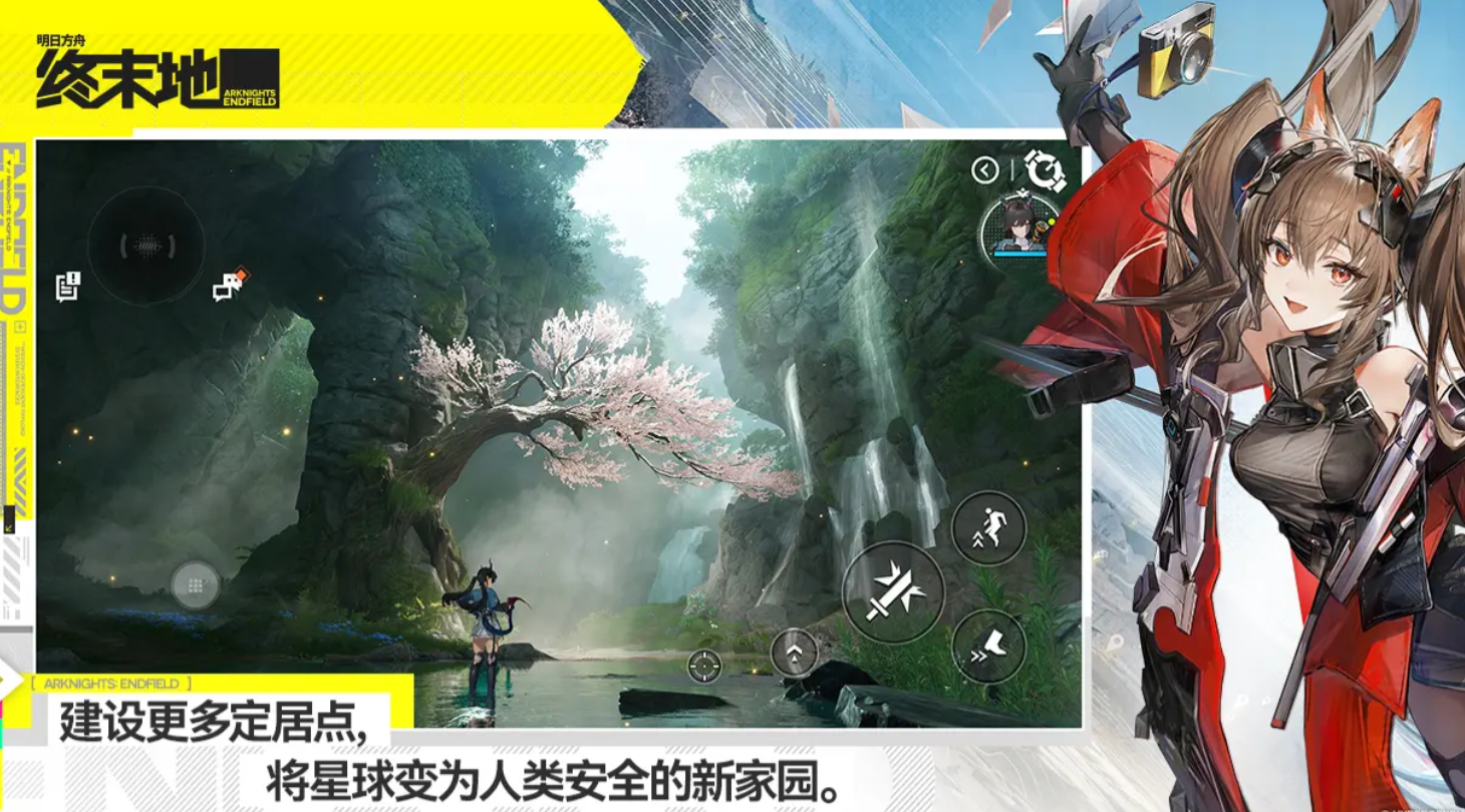 明日方舟终末地旧文明遗迹探索教程 明日方舟终末地旧文明遗迹怎么探索