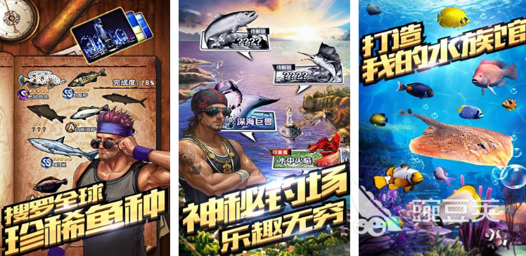 2026最逼真的手竿钓鱼游戏分享：高拟真度钓鱼模拟游戏榜单截图