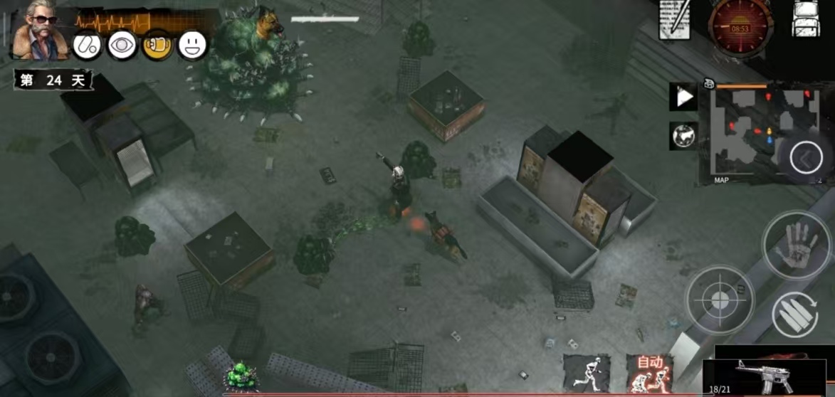 末日生存游戏手机版都有哪些