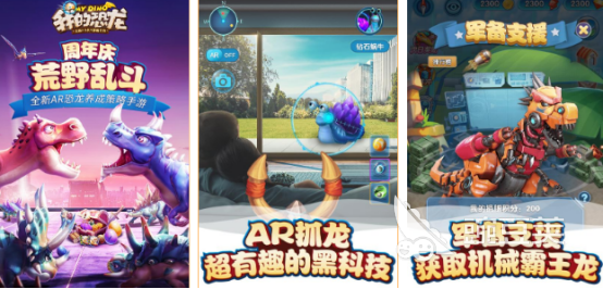 榜单3AR游戏before_1 2026高经典性AR游戏手机版分享截图