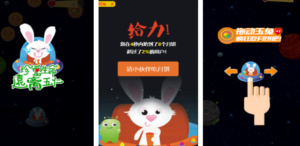 流行的中秋游戏有哪几款 2026高人气中秋手游安卓下载合辑截图