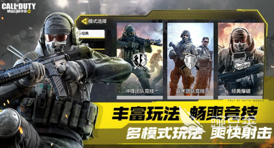 全球FPS游戏热度排行 2026火爆的FPS游戏手机版分享合集截图