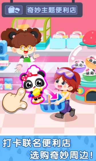 陪幼儿玩的游戏有哪些推荐