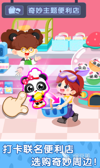 2026年适合幼儿的亲子游戏分享：安全有趣、促进发育的互动玩法截图