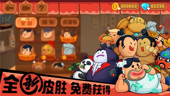 有没有受欢迎的两个人手机游戏分享 2026双人小游戏推荐合集指引截图