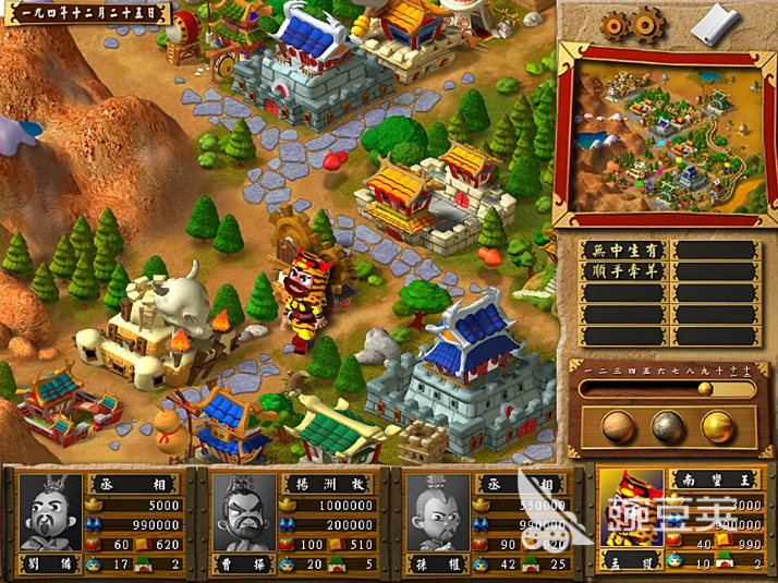 富甲天下3闪退原因分析及实用解决方法汇总