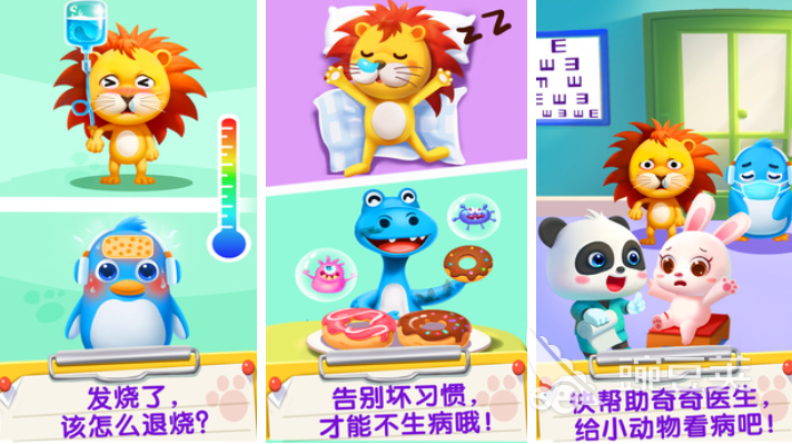 0～3岁婴幼儿益智游戏分享：适合宝宝启蒙的早教游戏榜单（2026年更新）截图