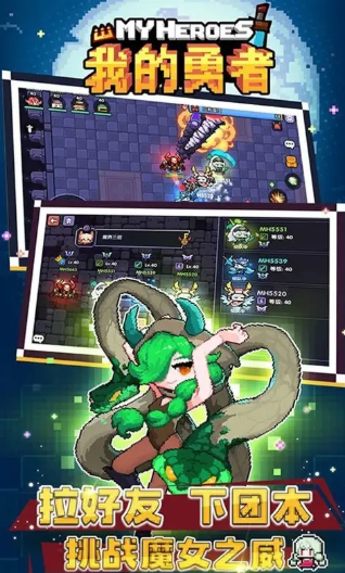 slg像素游戏安卓哪个值得下载2026 热门slg像素游戏介绍截图