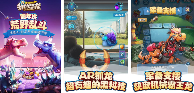 榜单3ar游戏有哪几款 2026经典的ar游戏手机版before_1截图