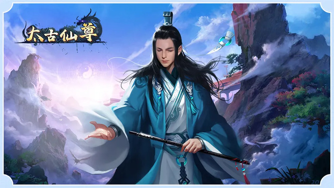 有没有类似鬼谷八荒的手机单机游戏推荐