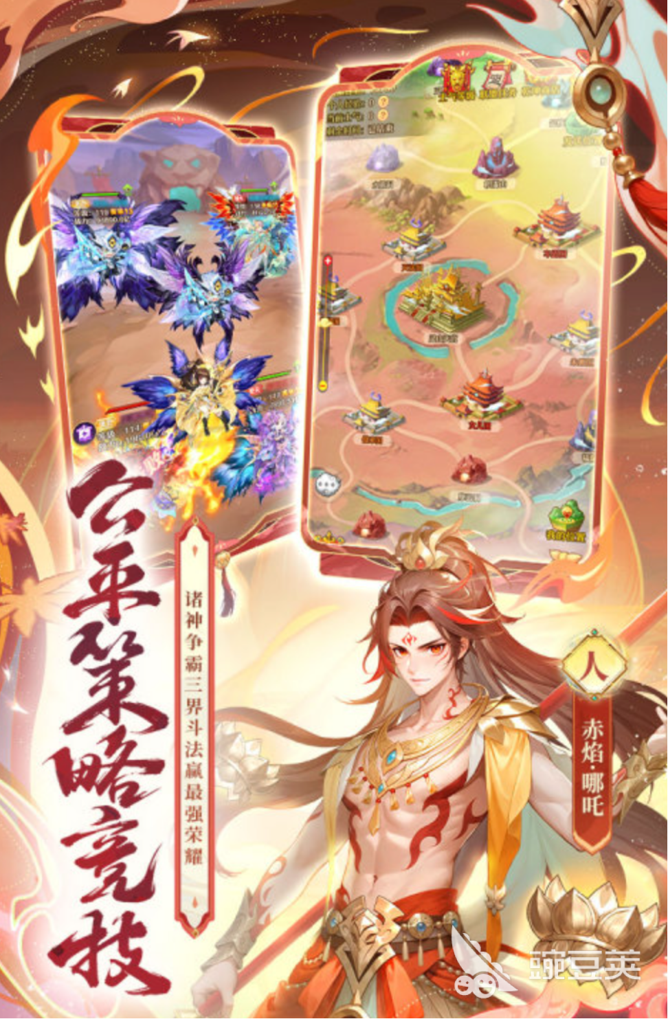 游族网络火爆的游戏分享：高口碑精品榜单9与端游before_1