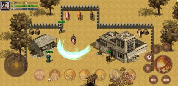 刚开始在一个村庄的不用网络游戏下载 2026经典的村庄单机游戏分享截图