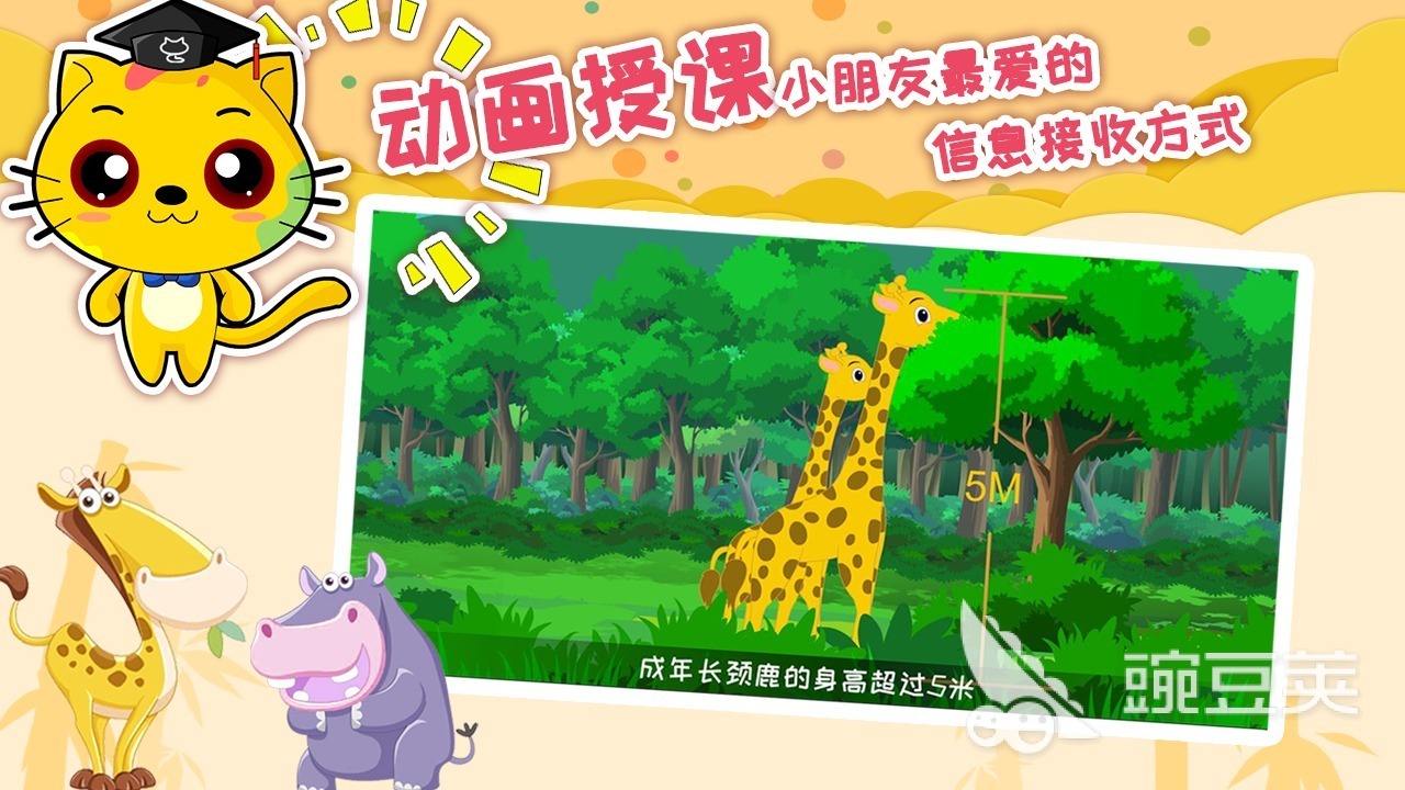 专注力训练游戏分享 2026年好玩又有效的专注力提升游戏介绍截图