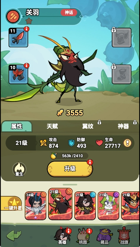 伴你同行角色盘点 伴你同行全角色详细解析与背景故事截图