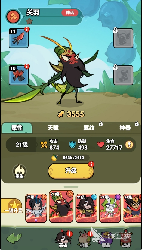 伴你同行角色盘点 伴你同行全角色详细解析与背景故事截图