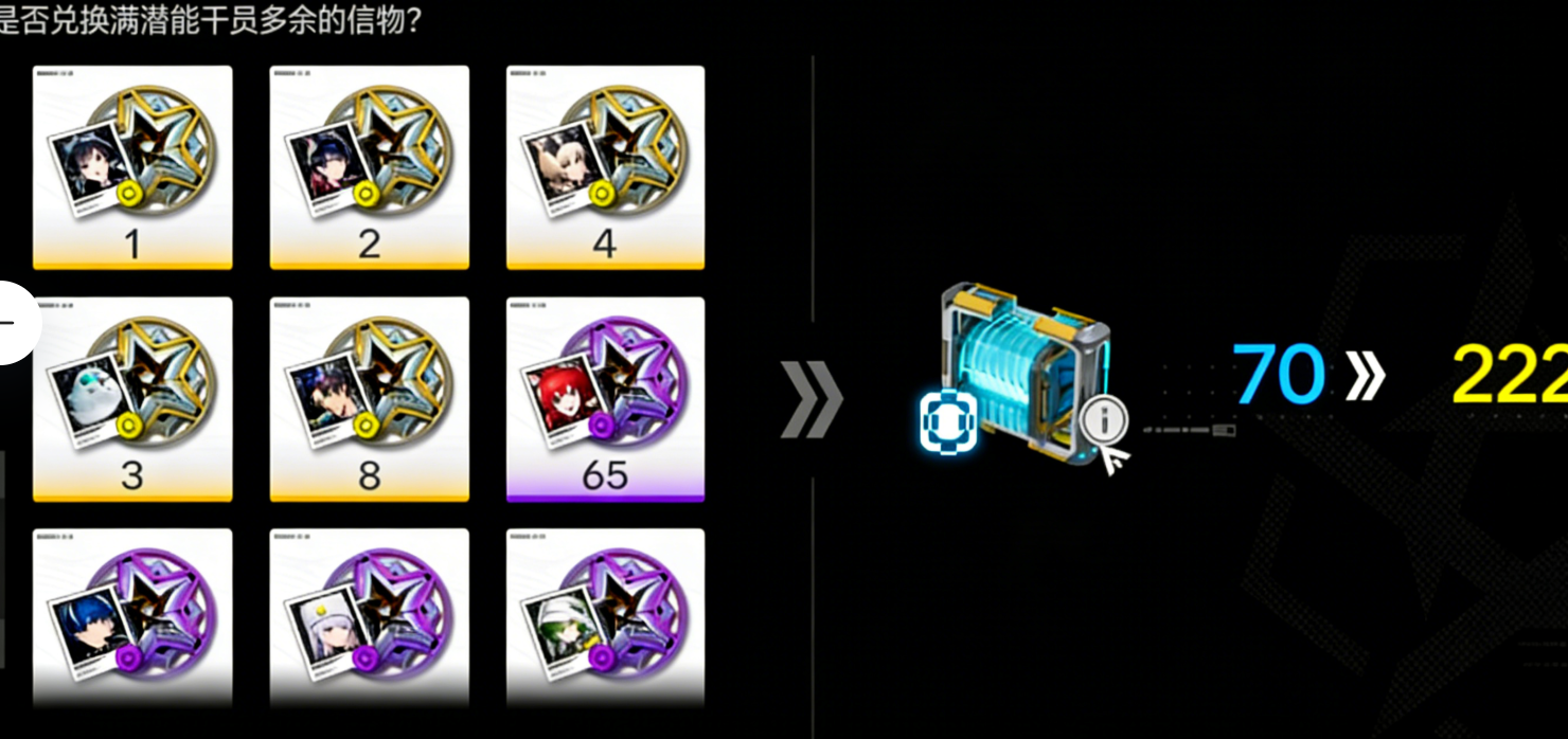 明日方舟终末地信物赠礼怎么获取 明日方舟终末地信物赠礼获取方式推荐