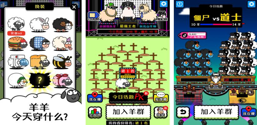 广告榜单5都有哪几款 好玩的广告小游戏before_12026截图