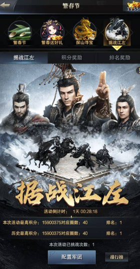 国战游戏有哪些介绍2026