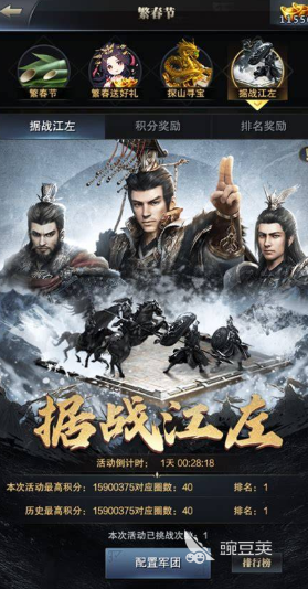 2026高质量国战类游戏分享汇总