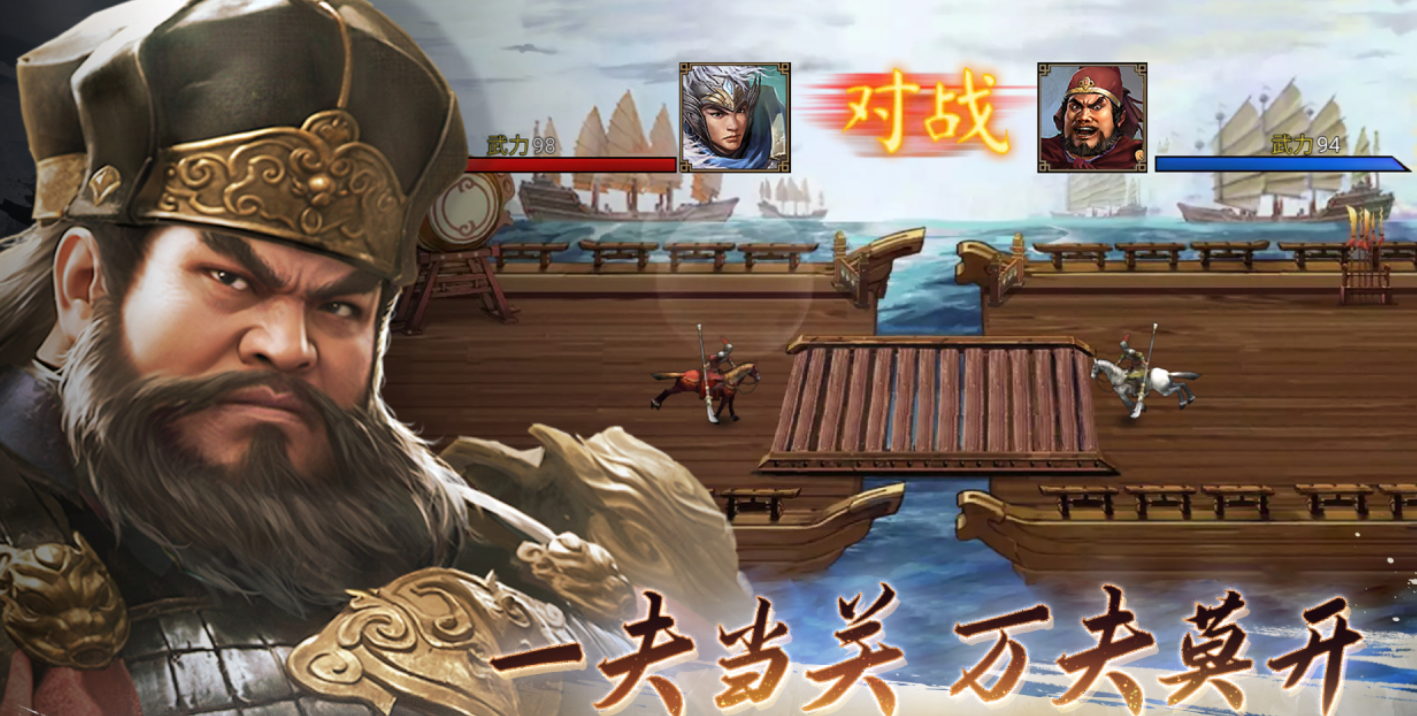 耐玩的军事策略类不用网络游戏有哪几个 经典的军事策略游戏手机版排行2026截图