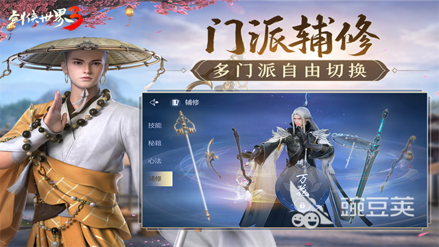 西山居游戏介绍 2026高人气西山居游戏手机版分享截图