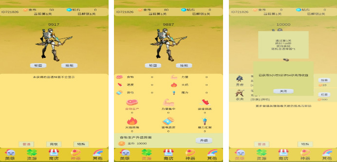 受欢迎的打boss的游戏有哪几款 好玩的打boss手游安卓下载推荐2026截图