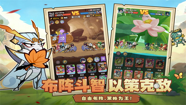 伴你同行游戏下载安卓攻略 伴你同行游戏下载链接截图