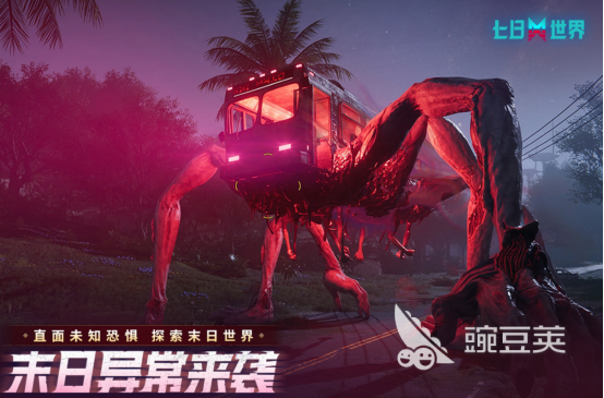 2026火爆的氪金生存榜单9分享：高自由度、强成长性、适合土豪玩家的生存游戏before_1