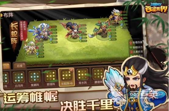 三国演义游戏手机版榜单合集2026 火爆的高人气三国策略类小游戏分享截图