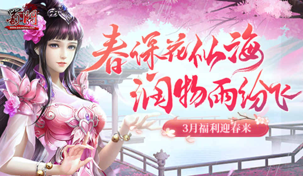 浪漫的婚礼游戏有哪几款2026 高人气的婚礼游戏榜单截图