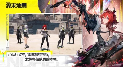 明日方舟终末地是哪些公司的 明日方舟终末地是不是不用网络